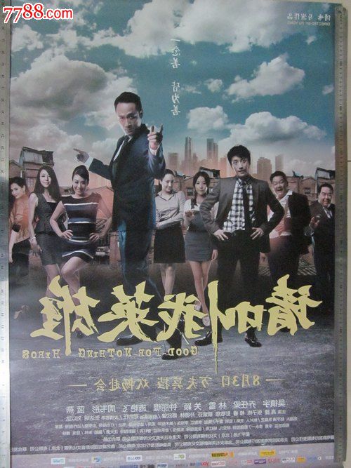 河北地质职工大学毕业证样本