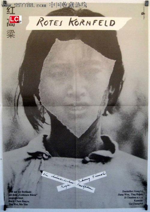 加拿大枫叶卡照片